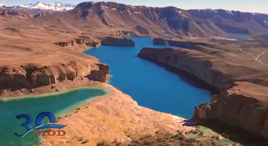 بند امیر، بهشت بامیان ، دریاچه طبیعی افغانستان